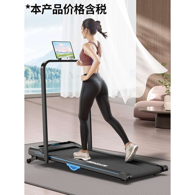 Walking Pad with Incline Under Desk Treadmill Home Treadmill