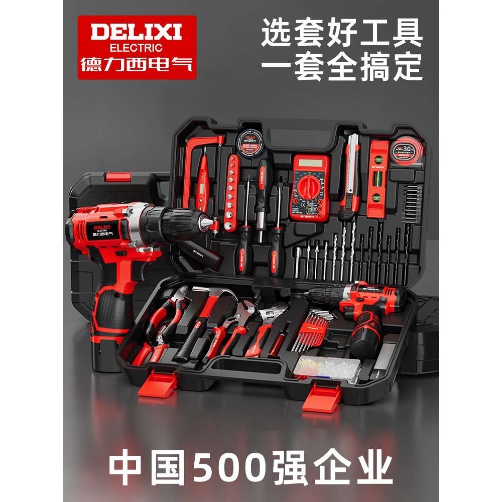 电气家用工具套装家庭维修电钻工具箱电工木工组合全套工具,鲜花速递/花卉仿真/绿植园艺,割草机/草坪机,淘宝优惠券,粉丝福利购,淘宝优惠卷