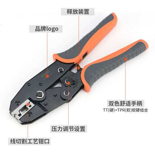 L形弯头4.8/6.3旗型夹线钳插簧裸端子压线钳 HS-05FL电工具压接钳
