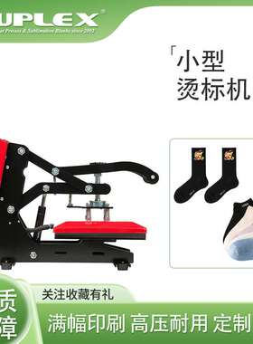 23 x 30 Manual Heat Presses for Clothing t shirt heat press