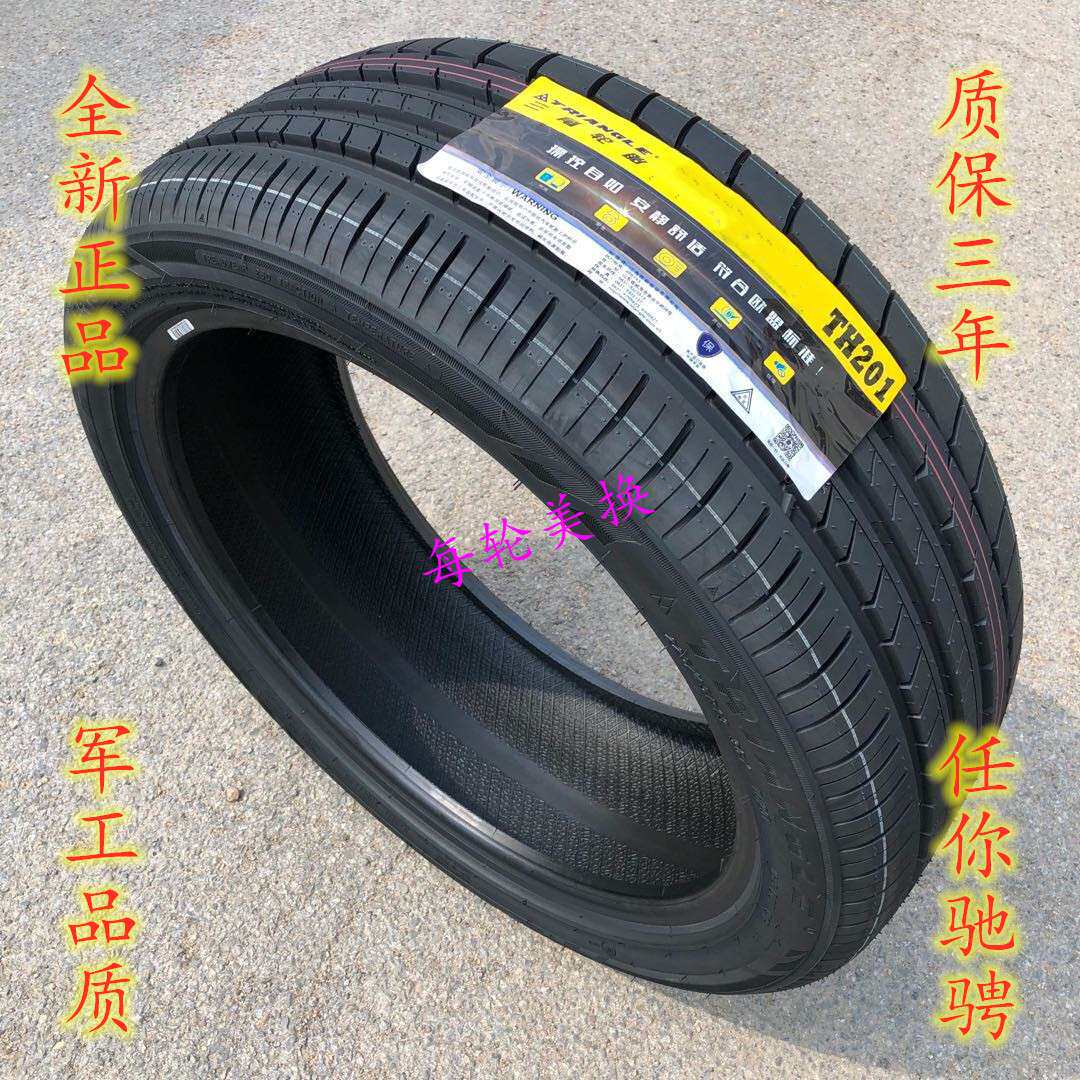 三角轮胎235/55R20 105V 配凯迪拉克XT5哈弗H7长城VV7楼兰2355520