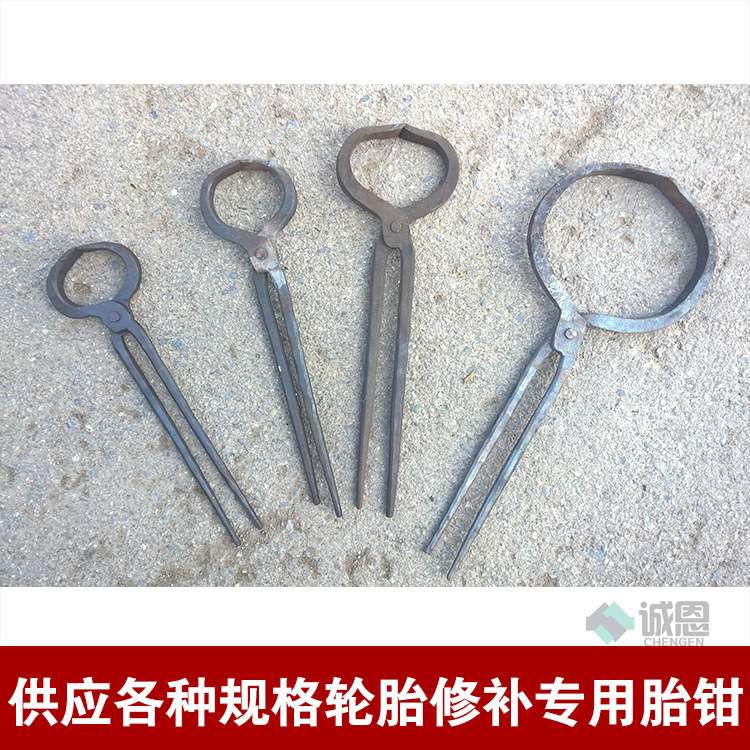 供应修补轮胎小号 中号 大号 特大号轮胎修补铁钳  胎钳 钳子