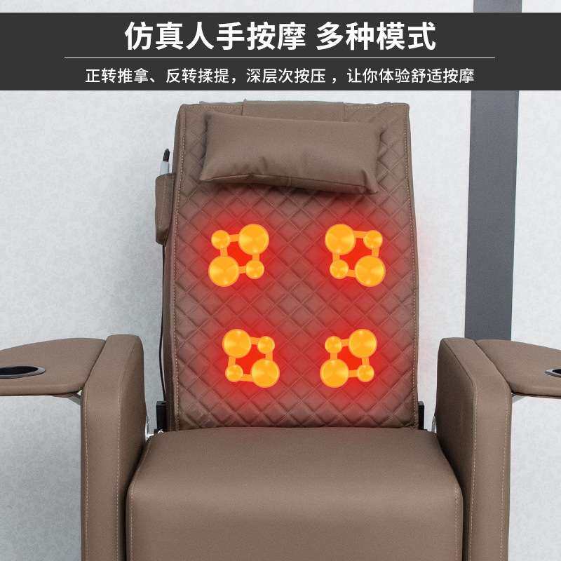 博崛电动美甲足浴沙发椅单人可躺纹眉美睫美足躺椅足浴修脚椅