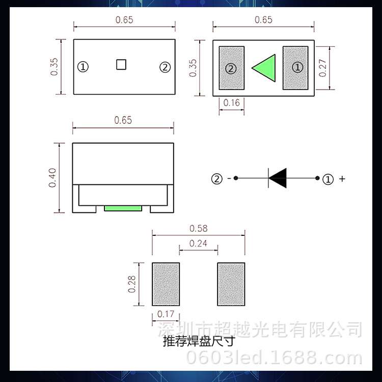 指示灯光源0201白光 最小尺寸贴片0201白灯 0201白色贴片led灯珠