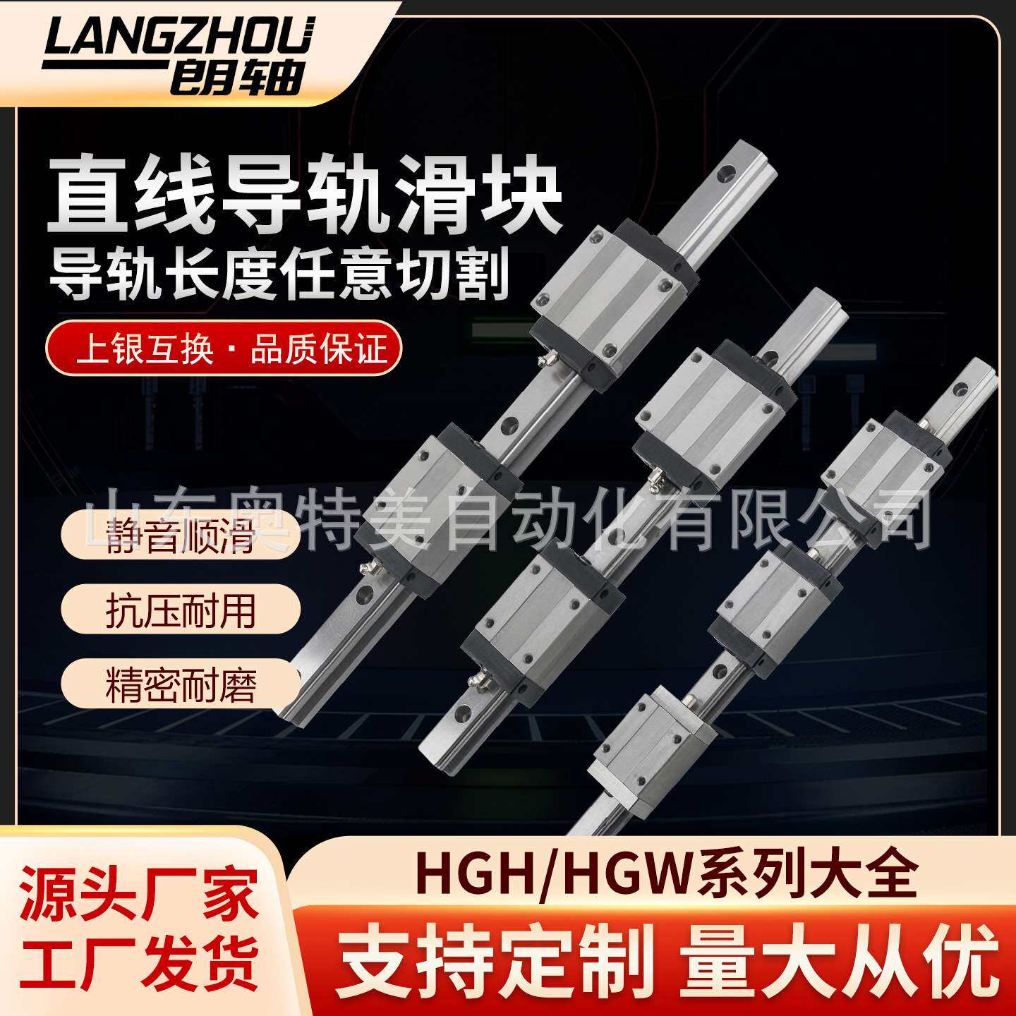 精密直线导轨滑块HGH EGH15 20 25 30 35 45 55 65 HA SA加长型