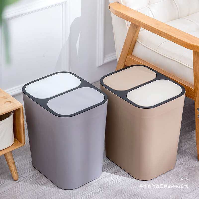 分类垃圾桶家用厨房客厅厕所卫生间创意干湿分离按压式带盖圾垃桶,鲜花速递/花卉仿真/绿植园艺,割草机/草坪机,淘宝优惠券,粉丝福利购,淘宝优惠卷