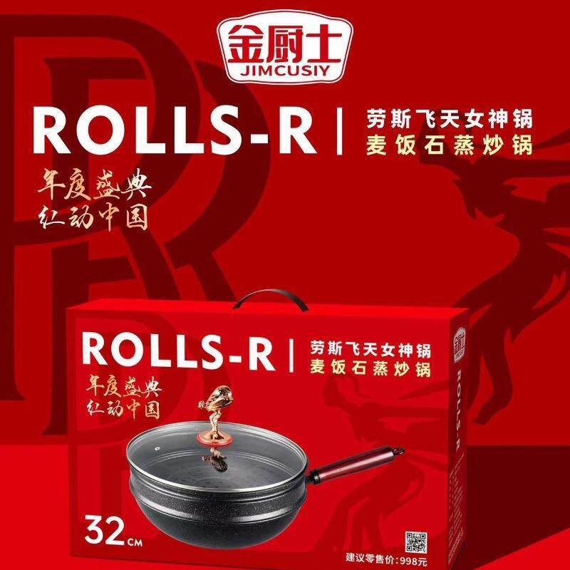 麦饭石不粘锅带蒸笼蒸锅炒锅家用炒菜锅多功能锅具蒸煮一体大锅