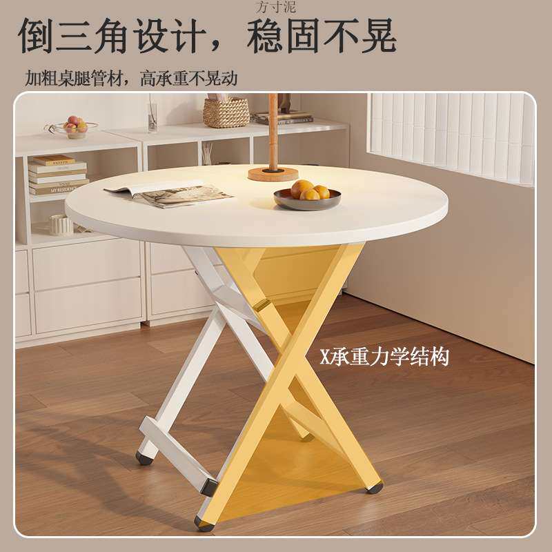 桌子折叠餐桌便携式摆摊桌饭桌家用小户型出租屋户外地摊简易圆桌