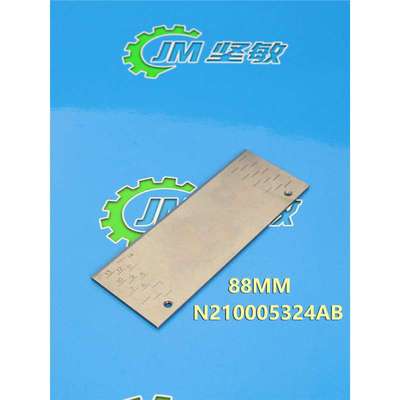 适用 CM402CM602贴片机飞达配件NPM88MM压料盖零件 N210005324AB