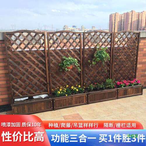 阳台花盆花架爬藤架庭院栅栏装饰防腐木花箱户外花园隔断围栏露台
