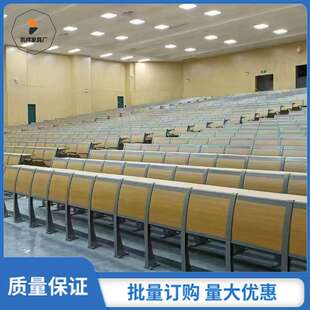 铝合金阶梯教室排椅多功能报告厅座椅学生课桌椅可折叠带桌板椅子