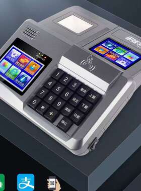 科密XC-84T云版食堂刷卡机消费机单位工厂学校餐厅收款机售饭机IC