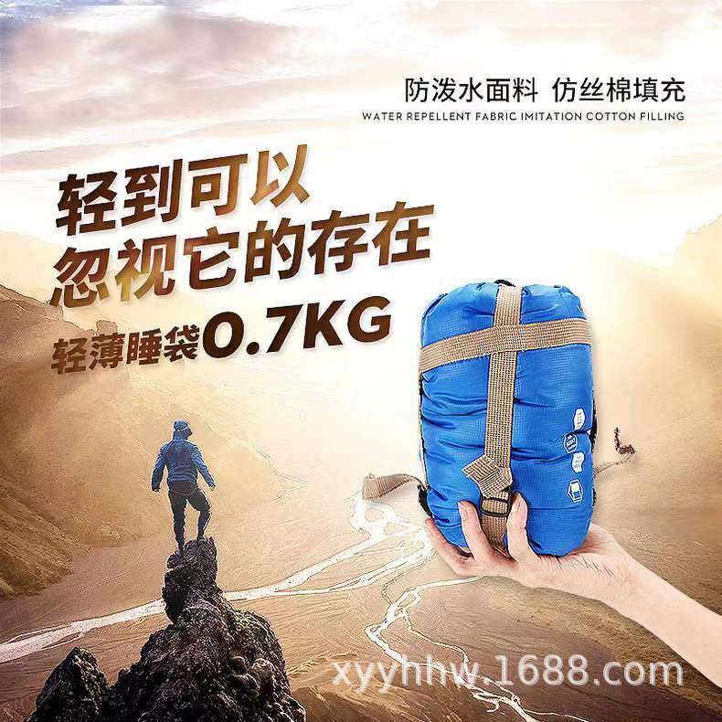 超轻便携迷你单人睡袋薄款户外旅行露营成人