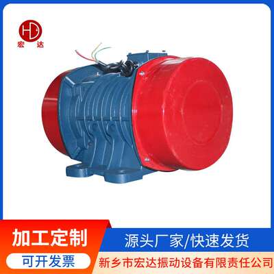 供应振动电机VB-40306-W3kW 380V 7.41A 960r/min 50HzFIP55 卧式