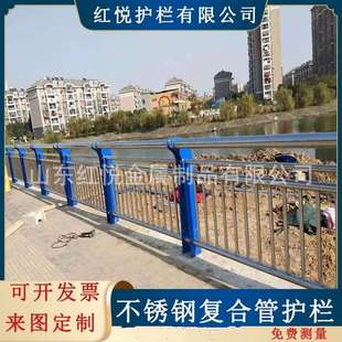 304/201不锈钢复合管护栏 山东 不锈钢碳素钢复合管栏杆 河道护栏