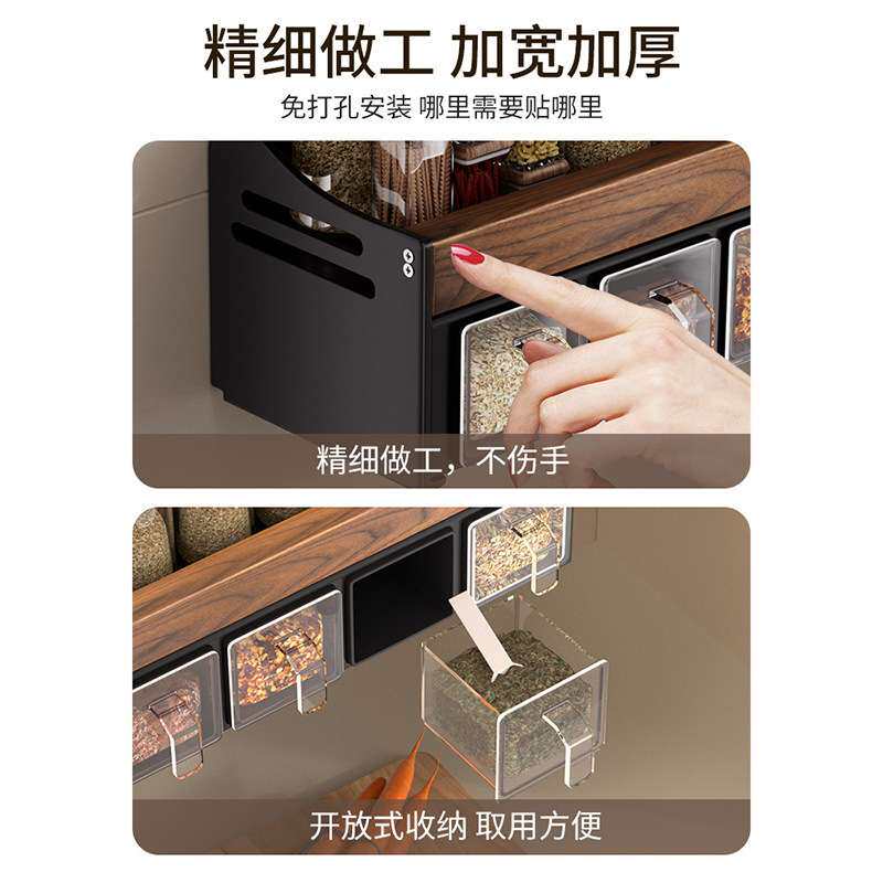 胡桃木免打孔厨房多功能置物架壁挂式墙上调料架调味品罐收纳架子
