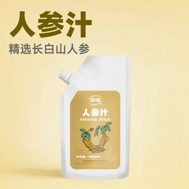 人参原液吉林长白山鲜人参汁一整根东北人参原浆人参水熬夜水
