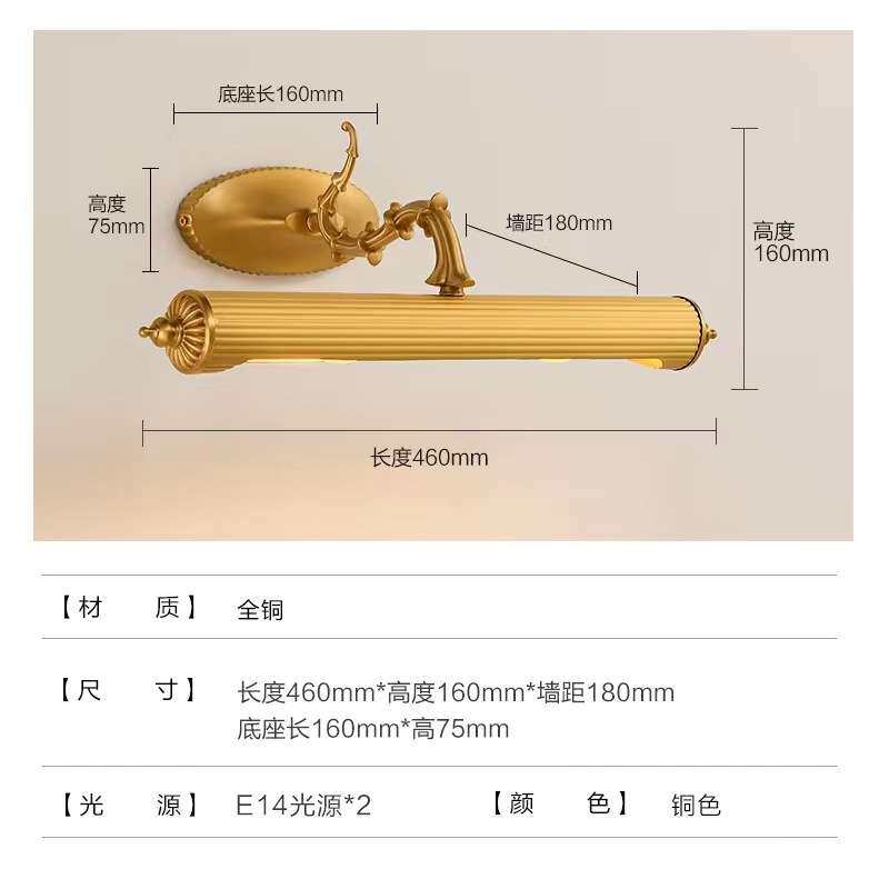 法式镜前灯客厅墙壁照画洗墙灯LED免接线充电款壁灯全铜美式简约