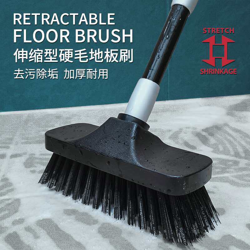 家用卫生间厕所瓷砖擦地板清洁刷浴室长柄硬毛刷可伸缩户外地板刷