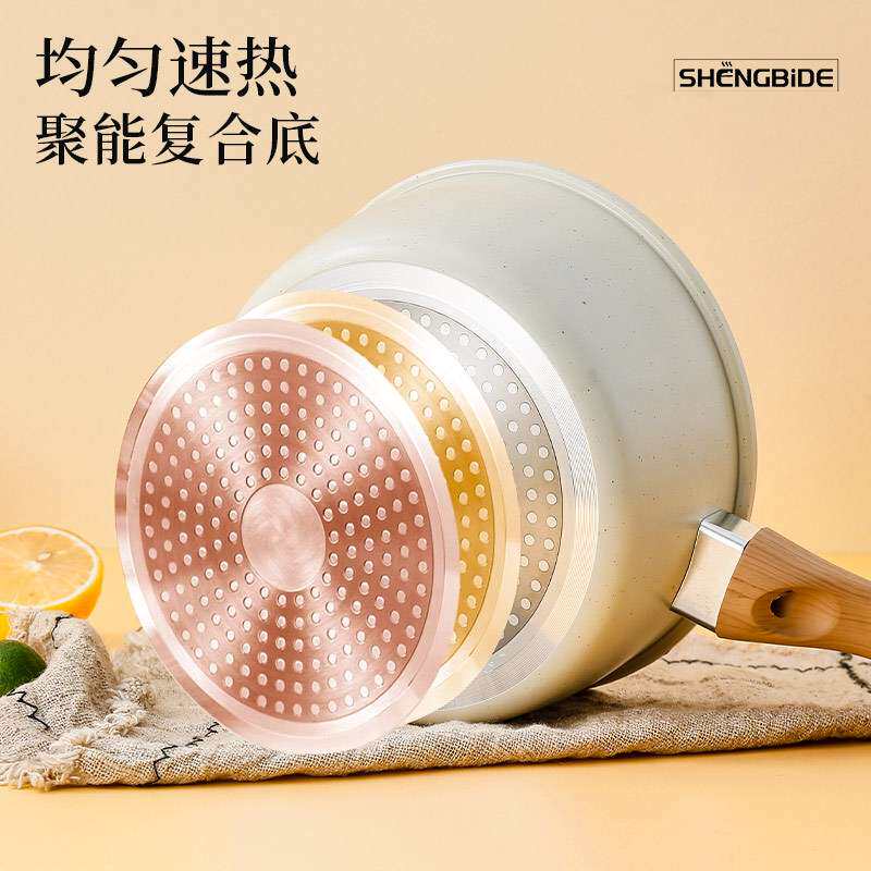 圣比德小奶锅宝宝辅食锅婴儿煎煮一体锅麦饭石不粘锅家用汤泡面锅
