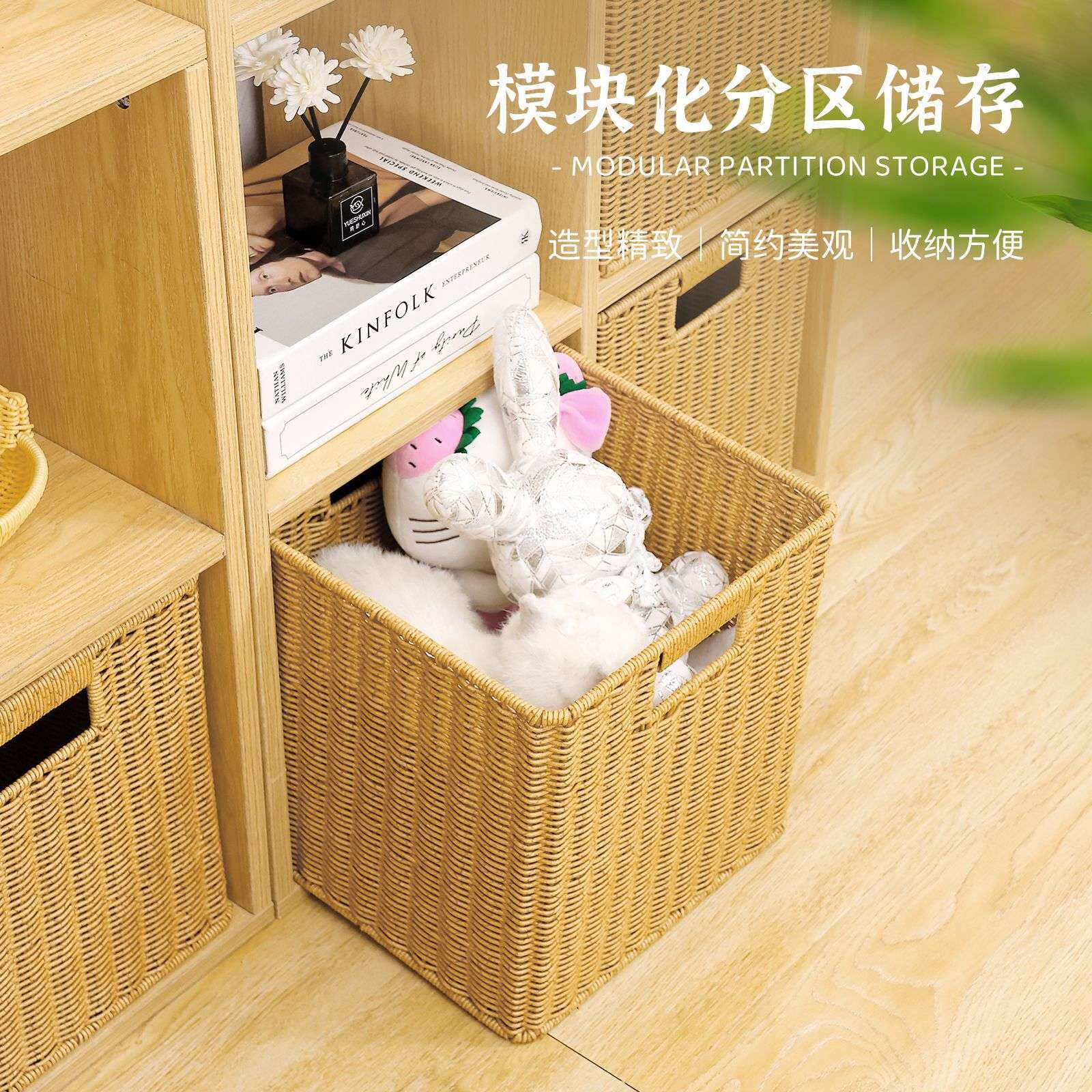 收纳篮仿藤编筐方形收纳盒杂物储物篮橱柜仿藤收纳筐正方形收纳筐