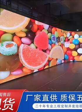 浙江温州室内全彩led显示屏P1.86P2P2.5P3高清led屏电子广告屏幕