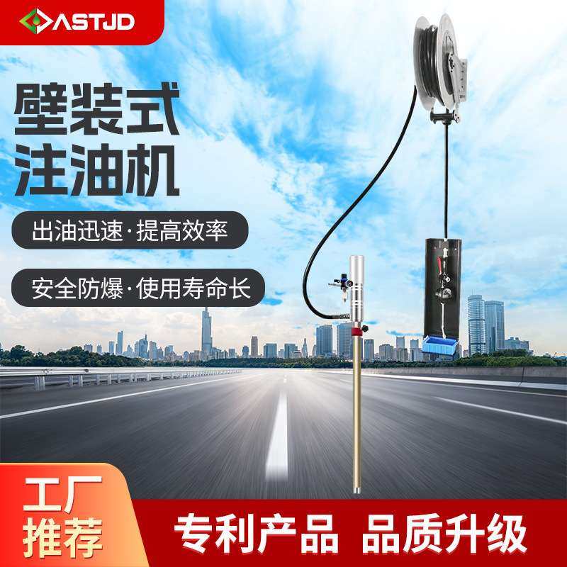 壁装式注油机车间生产线汽车维修厂墙挂式加油机气动油泵油运输机,玩具/童车/益智/积木/模型,遥控车升级件/零配件,淘宝优惠券,粉丝福利购,淘宝优惠卷