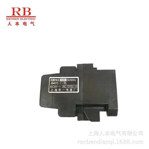 中间继电器 JZ17-44/62/82继电器380V 220V