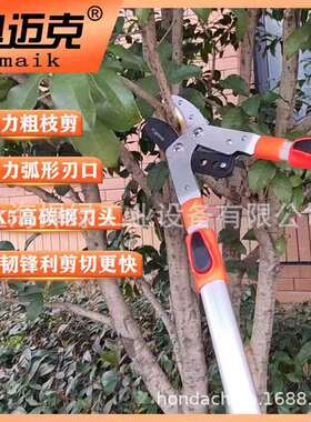 奥迈克AMK2202加力剪粗枝大力剪省力园林绿化工具