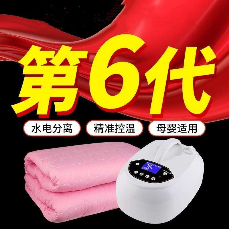 群雅水暖电热毯水循环不上火电褥子单人双人家用水热毯轻音水暖毯
