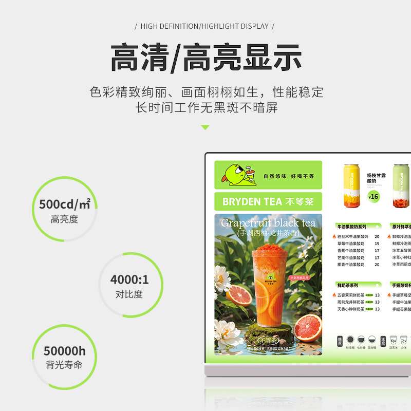 21寸/43寸55寸广告机商用触摸一体机奶茶店超市壁挂式广告显示器
