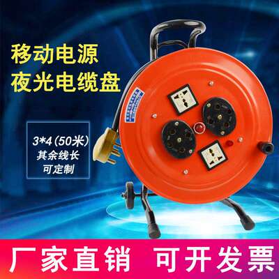 YDL30米线缆盘便携式移动手提拖线盘卷线盘带漏电保护380V3*1.5+1