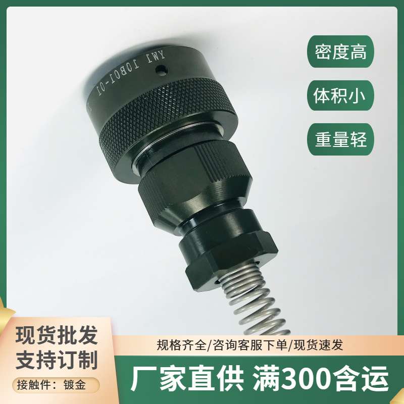 YW110B01-01 YW120B01S1 YW1-21B01卡口式耐环境RJ45网口信号插头