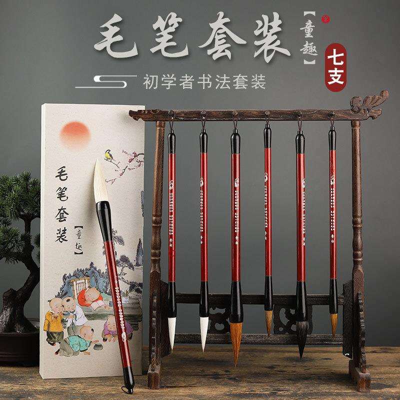 毛笔套装初学初学者入门国画水墨工笔画勾线笔写意狼毫兼毫大白云