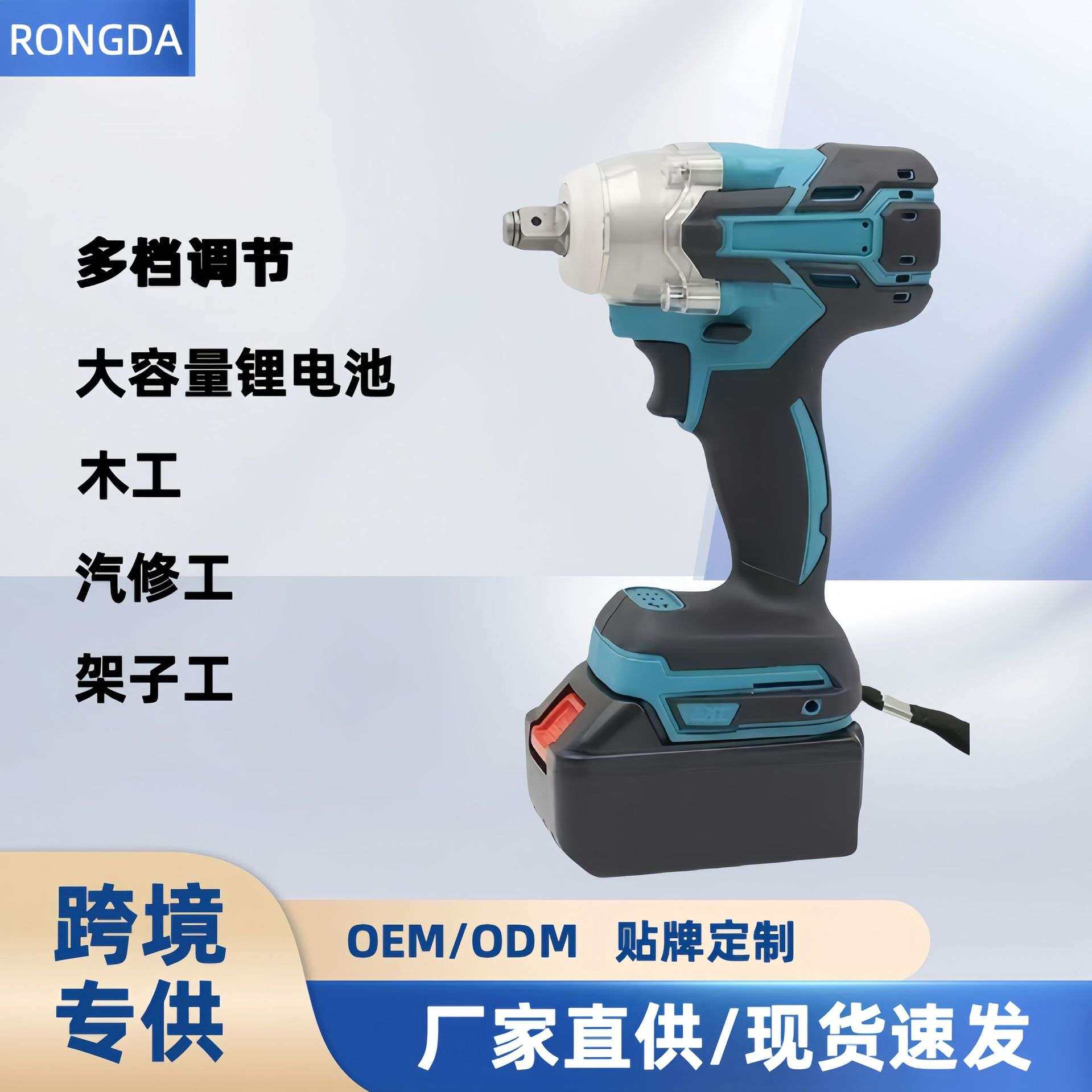 电动扳手无刷锂电多功能电动家用电钻工具五金扳手套装冲击架子木