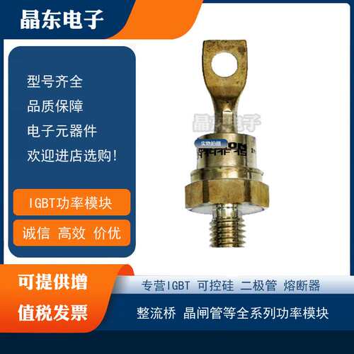 现货原装螺旋二极管SKN140F12 SKN140F14 SKN140F15 SKN140F17