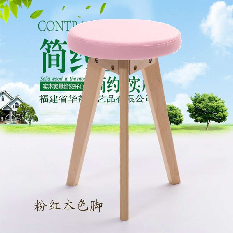 实木家居皮凳子轻便休闲沙发圆凳创意设计凳子会议椅子 工厂