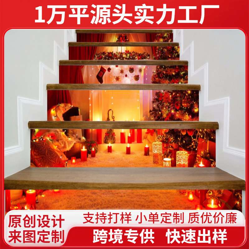 SLT007圣诞节雪人3D仿真楼梯贴防水时尚创意台阶装饰墙贴家居