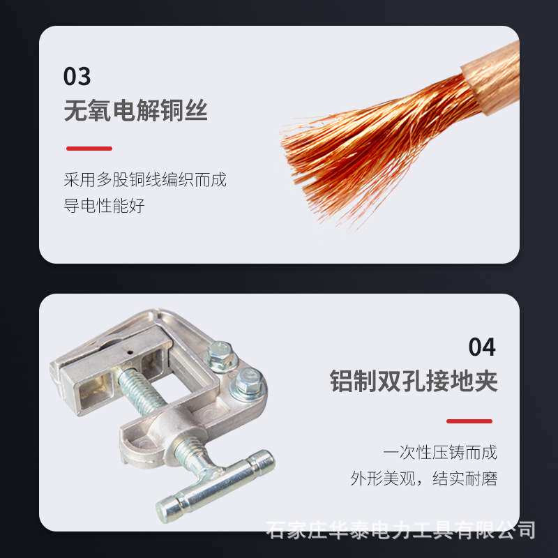 高压接地棒10kv 35kv66kv25平方接地线接地针接地夹 手握式接地棒