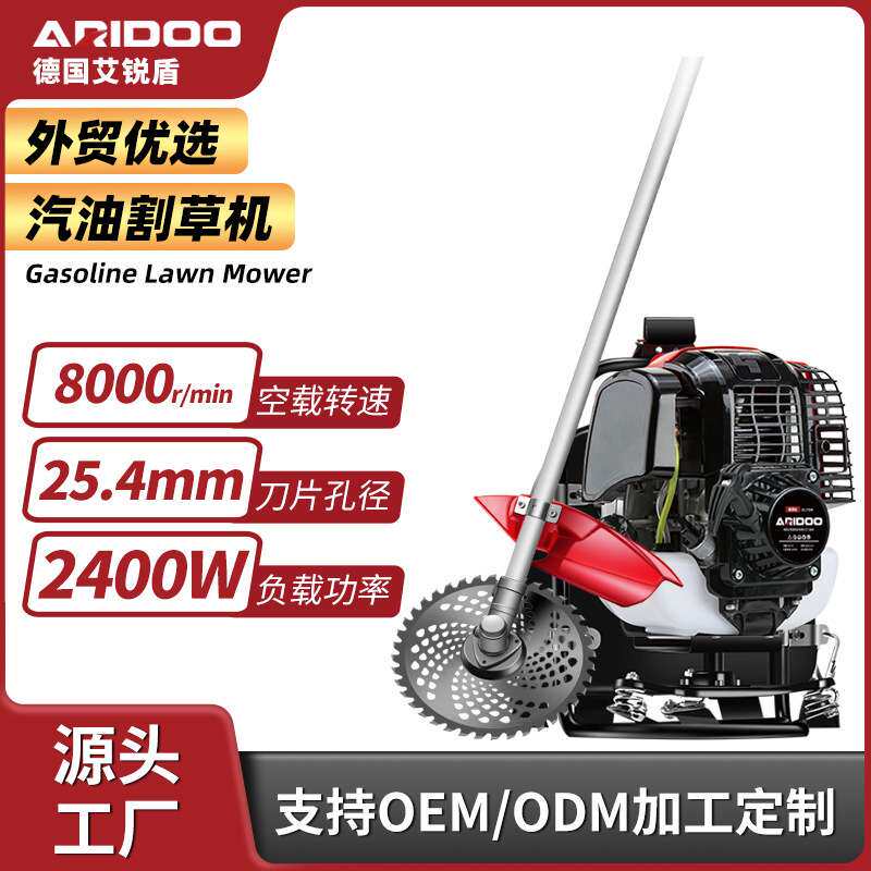 割草机汽油背负式四冲程小型多功能农用打草收割家用机油除草神器