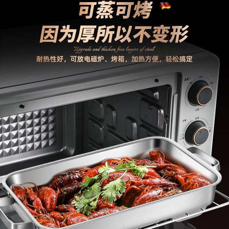 316不锈钢烤鱼盘专用锅长方形家用深盘商用托盘烘焙盘电磁炉可用