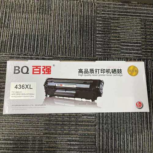 百强HP36A硒鼓CB436A墨盒1522 1505N HP1120 M1522NF打印机硒鼓