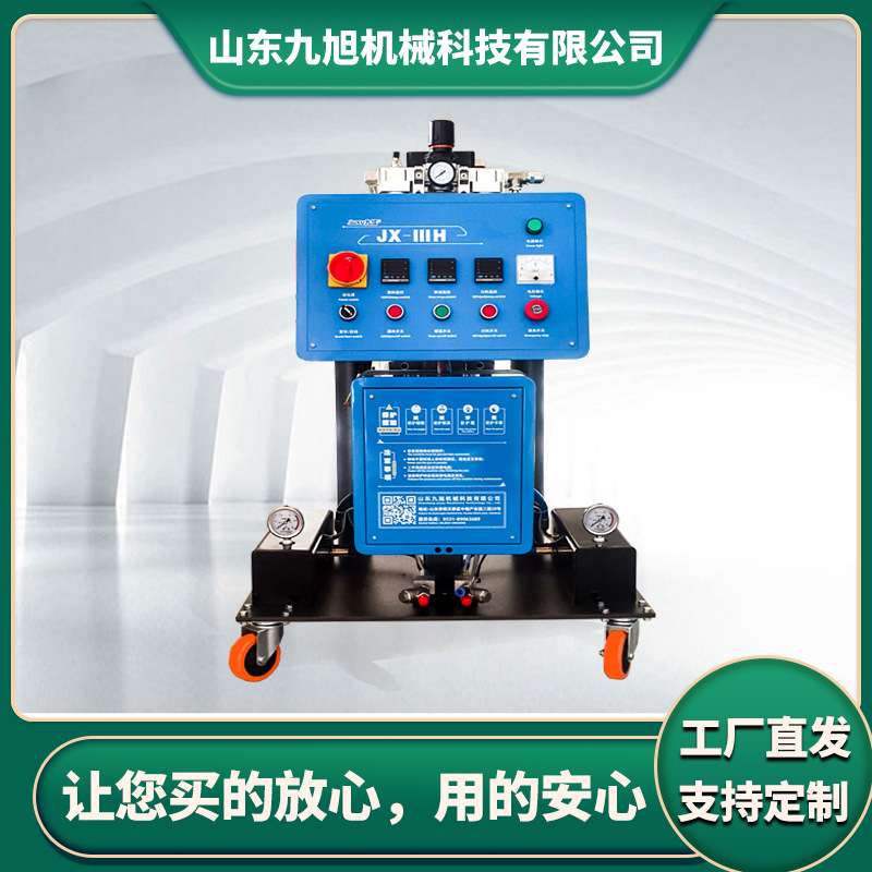 现货轻钢房KTV隔音小型聚氨酯喷涂机 船舱保温高压发泡设备多少钱