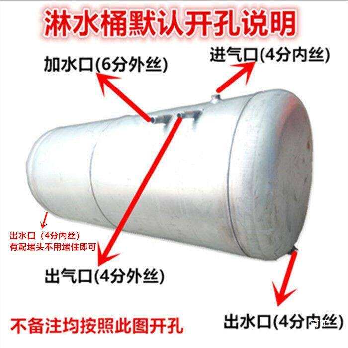 货车淋水器镀锌铁桶气压淋水罐刹车淋水桶汽车淋水箱工程车水罐50