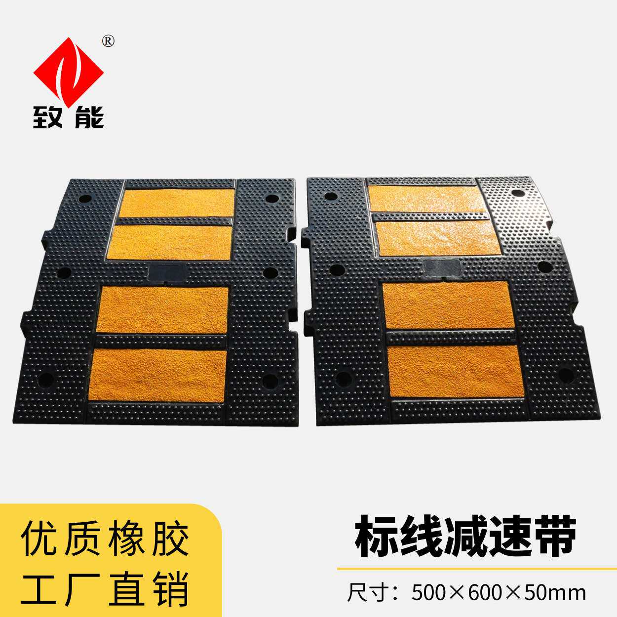 跨境优质橡胶欧款减速带反光标线减速块减速垄交通安全道路减速