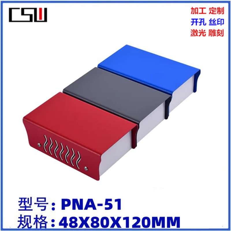 颜色多款仪表设备外壳 金属仪器盒子 电源控制箱 48x80x120
