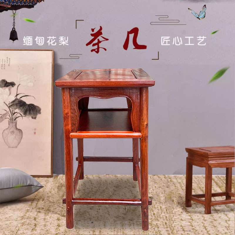 ?家具边几角几缅甸花梨木茶几沙发几客厅置物中式仿古边柜茶