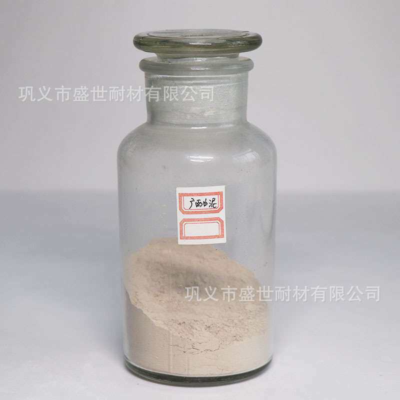陶瓷行业用广西白泥 煅烧高岭土 塑料成型不变形广西白泥 价