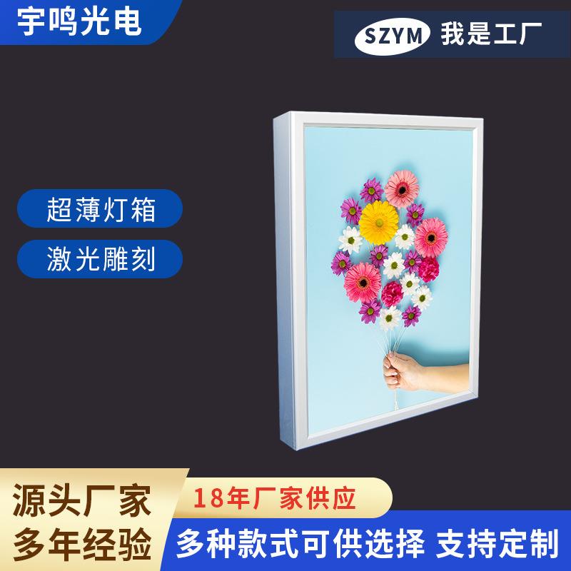户外广告亚克力铝合金灯箱制作LED长方形公交站台导光板厂家销售
