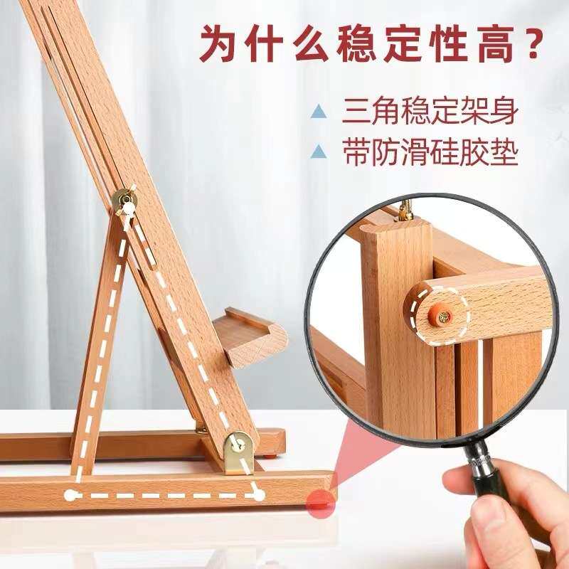 桌面小画架榉木台式桌上画板架素描水粉油画颜料可调节支架小展架